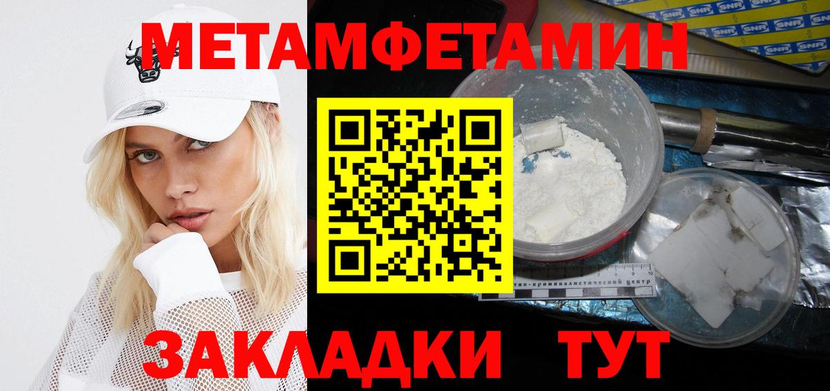 Амфетамин  Вход с VPN  Орехово-Зуево  Amphetamine VHQ 