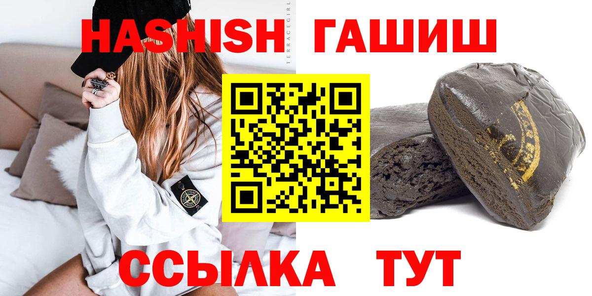 ГАШИШ индика сатива Орехово-Зуево