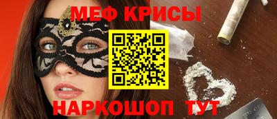 таблы Бугуруслан
