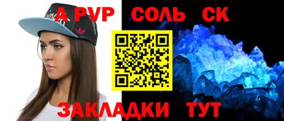 героин Вязьма