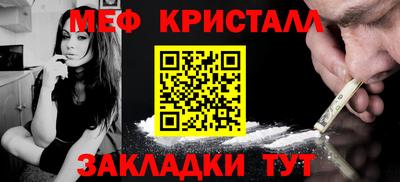 таблы Бугуруслан