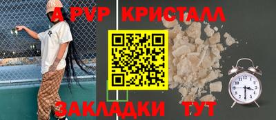кокаин VHQ Будённовск