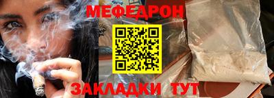 таблы Бугуруслан