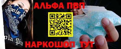 гашишное масло Бузулук