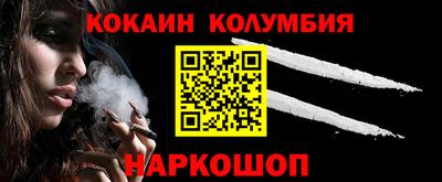 гашишное масло Бузулук