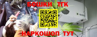 кокаин VHQ Будённовск