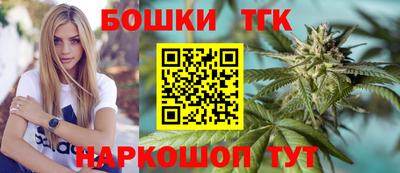 таблы Бугуруслан