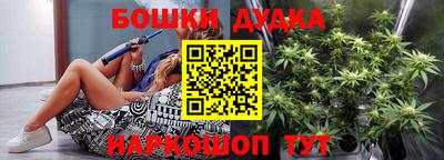 гашишное масло Бузулук