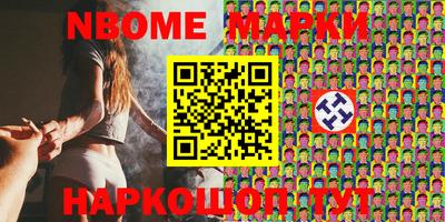 гашишное масло Бузулук
