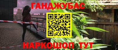 кокаин VHQ Будённовск
