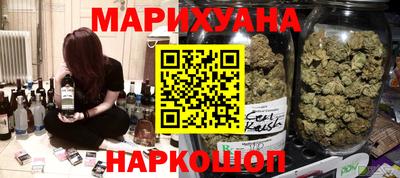 гашишное масло Бузулук