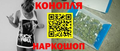 гашишное масло Бузулук