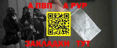таблы Бугуруслан