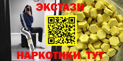 кокаин VHQ Будённовск