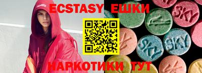таблы Бугуруслан
