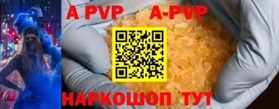 гашишное масло Бузулук