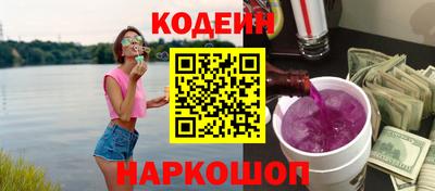 гашишное масло Бузулук