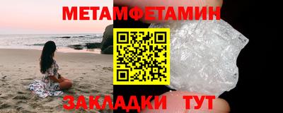 гашишное масло Бузулук