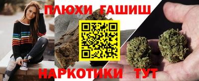 таблы Бугуруслан