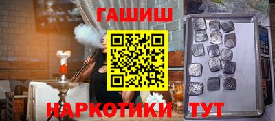 таблы Бугуруслан