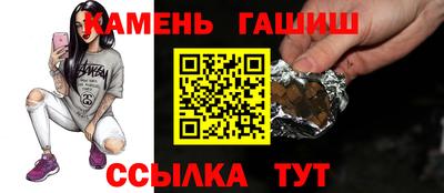гашишное масло Бузулук