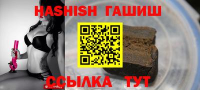 таблы Бугуруслан