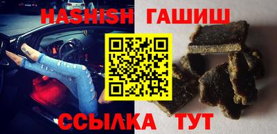 кокаин VHQ Будённовск
