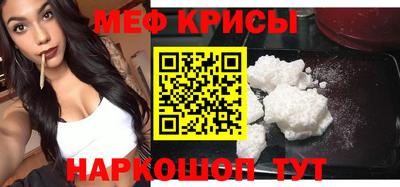 кокаин VHQ Будённовск