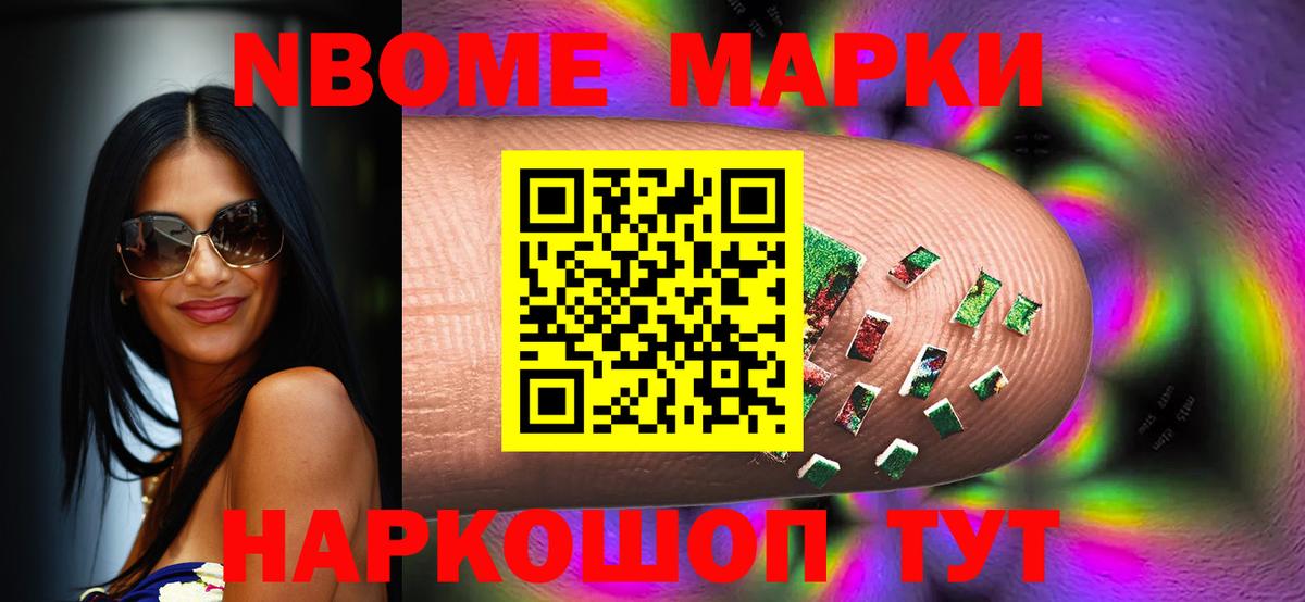 OMG маркетплейс  LSD-25 экстази кислота  Вход с VPN  LSD-25 экстази кислота  Орехово-Зуево 