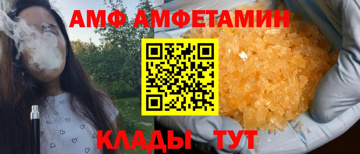 Метамфетамин Декстрометамфетамин 99.9% Орехово-Зуево