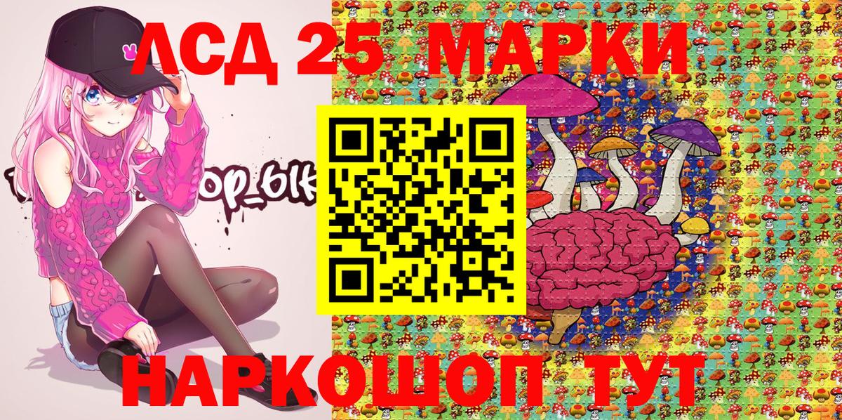 Марки N-bome 1500мкг  Вход с VPN  Орехово-Зуево  Марки NBOMe  Марки N-bome 1500мкг 