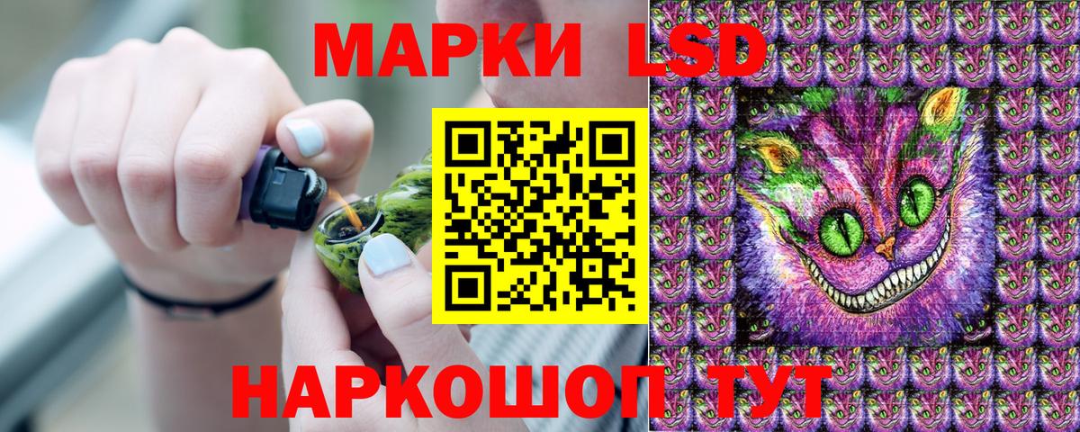 Марки 25I-NBOMe 1,8мг Орехово-Зуево