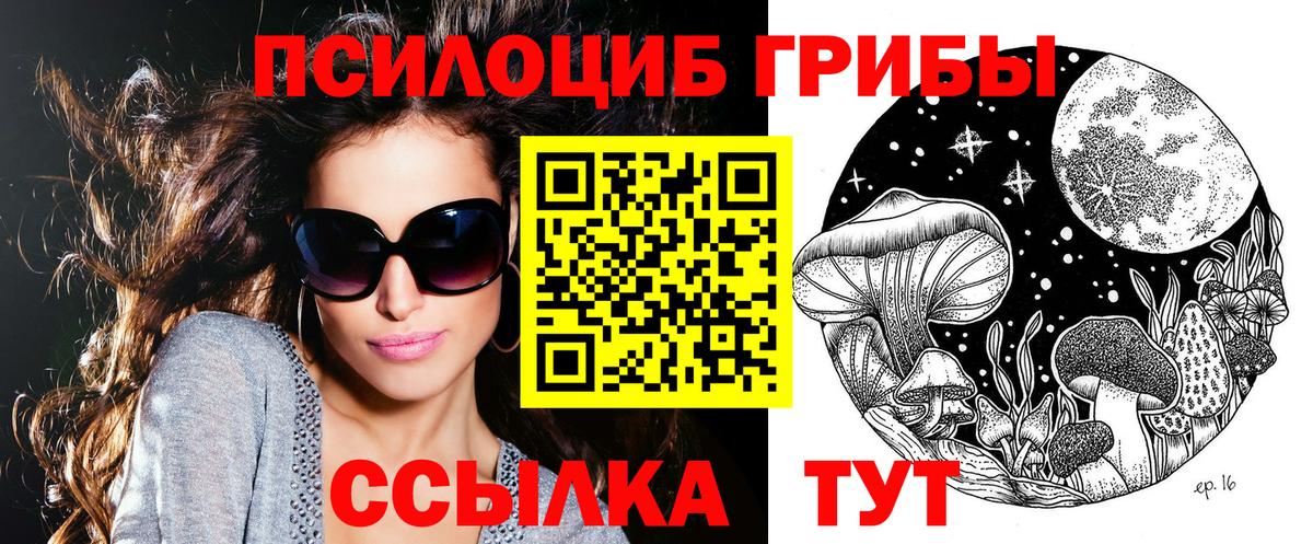 Гашиш  Экстази  COCAIN  Меф МЯУ МЯУ  Орехово-Зуево  Меф кристаллы  Конопля  Вход с VPN 