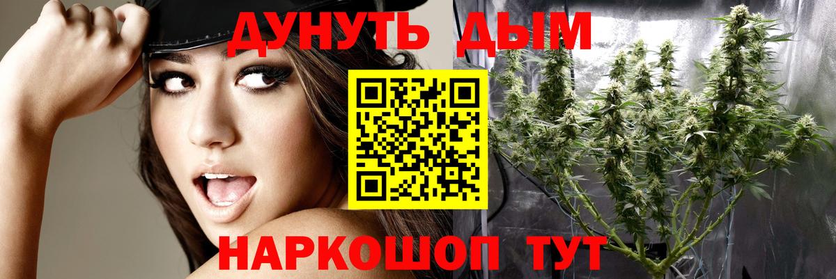 Бошки марихуана план  Марихуана Amnesia  Вход с VPN  Орехово-Зуево  МАРИХУАНА марихуана 